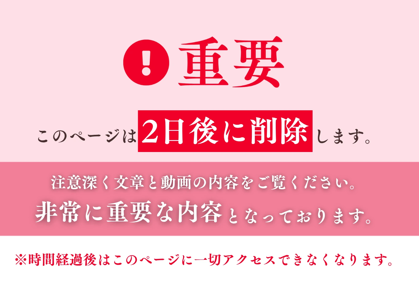 プレミアム1Dayセミナーのご案内